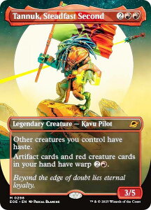 y{[_[XŁz}WbNUMUO EOE EN 0296 s̕iߊA^k[N (p _bA) v̏I[ (MTG)