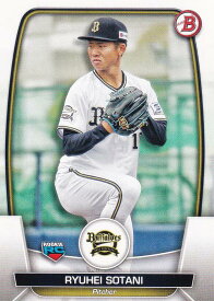 NPB ベースボールカード 41 曽谷龍平 オリックス・バファローズ (ROOKIE) (ベースカード) 2023 TOPPS BOWMAN ボウマン