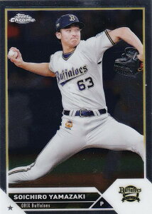 NPB �x�[�X�{�[���J�[�h 34 �R���D��Y �I���b�N�X�E�o�t�@���[�Y (�x�[�X�J�[�h) 2023 TOPPS CHROME