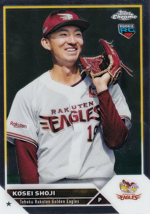 楽天市場】NPB ベースボールカード 71 荘司康誠 (ROOKIE) 東北楽天 