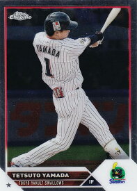 NPB ベースボールカード 83 山田哲人 東京ヤクルトスワローズ (ベースカード) 2023 TOPPS CHROME