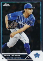 楽天市場】プロ野球 カード 今永の通販