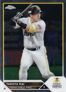 NPB �x�[�X�{�[���J�[�h 101 �b���� �����\�t�g�o���N�z�[�N�X (�x�[�X�J�[�h) 2023 TOPPS CHROME