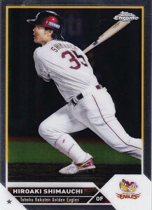 NPB �x�[�X�{�[���J�[�h 102 �����G�� ���k�y�V�S�[���f���C�[�O���X (�x�[�X�J�[�h) 2023 TOPPS CHROME