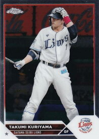 NPB ベースボールカード 195 栗山巧 埼玉西武ライオンズ (ベースカード) 2023 TOPPS CHROME