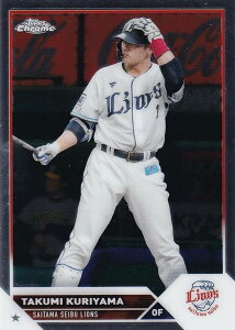 NPB x[X{[J[h 195 IRI ʐCIY (x[XJ[h) 2023 TOPPS CHROME