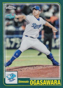 NPB �x�[�X�{�[���J�[�h 01-23 ���}���T�V�� �����h���S���Y (�C���T�[�g�J�[�h/Topps 2001) 2023 TOPPS CHROME