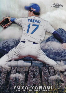 NPB �x�[�X�{�[���J�[�h CT-23 ���T�� �����h���S���Y (�C���T�[�g�J�[�h/TAITAN) 2023 TOPPS CHROME