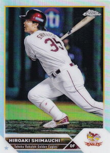 �yREFRACTOR�zNPB �x�[�X�{�[���J�[�h 102 �����G�� ���k�y�V�S�[���f���C�[�O���X (�x�[�X�J�[�h) 2023 TOPPS CHROME