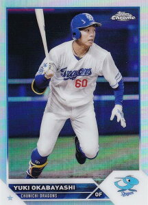 �yREFRACTOR�zNPB �x�[�X�{�[���J�[�h 191 ���їE�� �����h���S���Y (�x�[�X�J�[�h) 2023 TOPPS CHROME