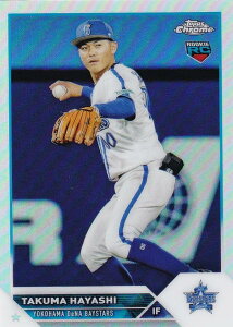 �yREFRACTOR�zNPB �x�[�X�{�[���J�[�h 192 �ё��^ (ROOKIE) ���lDeNA�x�C�X�^�[�Y (�x�[�X�J�[�h) 2023 TOPPS CHROME