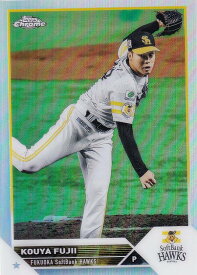 【REFRACTOR】NPB ベースボールカード 199 藤井皓哉 福岡ソフトバンクホークス (ベースカード) 2023 TOPPS CHROME