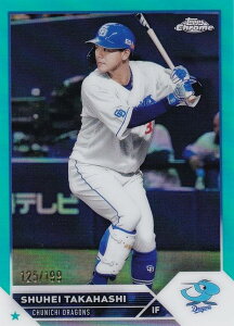 yVAt[ 125/199zNPB x[X{[J[h 62  hSY (x[XJ[h) 2023 TOPPS CHROME