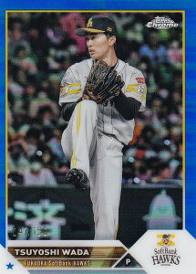 yt[ 047/150zNPB x[X{[J[h 164 acB \tgoNz[NX (x[XJ[h) 2023 TOPPS CHROME