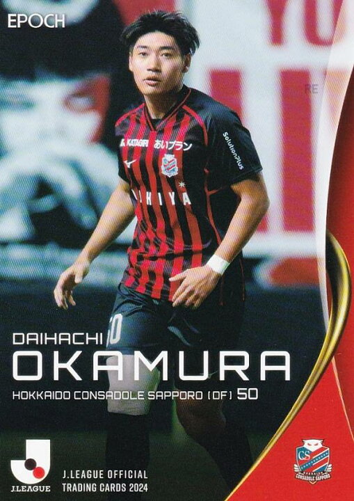 ラストNO 止ま 24/24 EPOCH 2021 Jリーグ オフィシャル GEMカード 