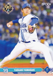 NPB v싅J[h 061 RNW lDeNAxCX^[Y (M[J[h) G|bN 2024