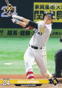 NPB v싅J[h 241 I˖ \tgoNz[NX (M[J[h) G|bN 2024