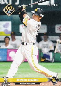 NPB v싅J[h 242 ߓ \tgoNz[NX (M[J[h) G|bN 2024