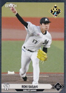 ygpzNPB v싅J[h 202 XؘN tbe}[Y (CT[gJ[h) G|bN 2024