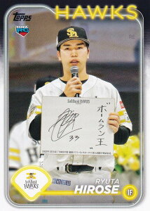 NPB x[X{[J[h 13 A(ROOKIE) \tgoNz[NX (x[XJ[h) 2024 TOPPS