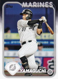 NPB ベースボールカード 85 山口航輝 千葉ロッテマリーンズ (ベースカード) 2024 TOPPS