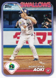 NPB x[X{[J[h 157 ؐe NgX[Y (x[XJ[h) 2024 TOPPS