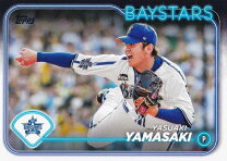 楽天市場】山崎康晃 横浜denaベイスターズの通販