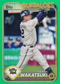 【グリーンパラレル 40/99】NPB ベースボールカード 124 若月健矢 オリックス・バファローズ (ベースカード) 2024 TOPPS