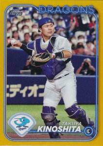yCG[p 25/50zNPB x[X{[J[h 28 ؉ hSY (x[XJ[h) 2024 TOPPS