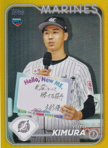yCG[p 32/50zNPB x[X{[J[h 51 ؑDl(ROOKIE) tbe}[Y (x[XJ[h) 2024 TOPPS