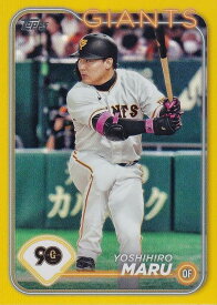 【イエローパラレル 06/50】NPB ベースボールカード 192 丸佳浩 読売ジャイアンツ (ベースカード) 2024 TOPPS