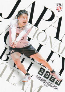 yRG53 R{q (M[J[h) z o[{[jq{\ 2024 g[fBOJ[h