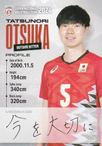 yRG66 ˒B (M[J[h) z o[{[jq{\ 2024 g[fBOJ[h