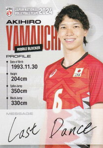 yRG67 R (M[J[h) z o[{[jq{\ 2024 g[fBOJ[h