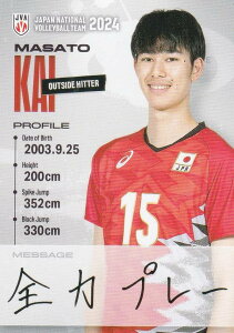 yRG75 bDl (M[J[h) z o[{[jq{\ 2024 g[fBOJ[h