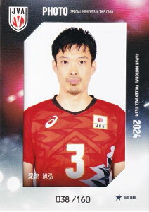 y[038/160] [ÈO (AJ[hFʐ^J[h) z o[{[jq{\ 2024 g[fBOJ[h