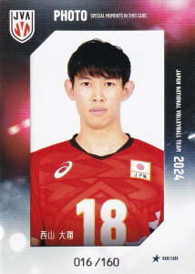 y[016/160] R (AJ[hFʐ^J[h) z o[{[jq{\ 2024 g[fBOJ[h