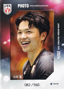 y[082/160] R{ (AJ[hFʐ^J[h) z o[{[jq{\ 2024 g[fBOJ[h