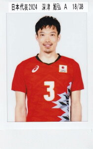 y[18/38] [ÈO A (vg`FL) z o[{[jq{\ 2024 g[fBOJ[h