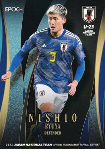 TbJ[{\ItBVg[fBOJ[h 56  Zb\ (M[J[h/U-23{\) G|bN 2024 XyVGfBV