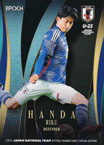 TbJ[{\ItBVg[fBOJ[h 59 c Ko (M[J[h/U-23{\) G|bN 2024 XyVGfBV