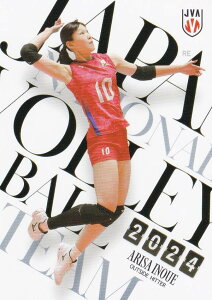 yRG29 ㈤ (M[J[h) z o[{[q{\ 2024 g[fBOJ[h