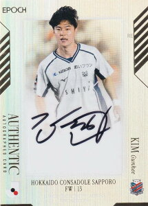 yʏ 05/45z J[OItBVg[fBOJ[h SSG03 L@Sq kCRTh[Dy (SEMTCJ[h) EPOCH 2024 XyVGfBV