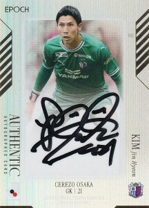 yʏ 17/45z J[OItBVg[fBOJ[h SSG63 L@Wq Ko (SEMTCJ[h) EPOCH 2024 XyVGfBV