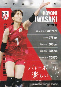 yRG06 肱 (M[J[h)z o[{[q{\ 2025 g[fBOJ[h