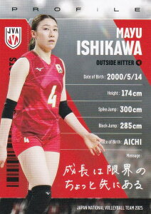 yRG19 ΐ^C (M[J[h)z o[{[q{\ 2025 g[fBOJ[h