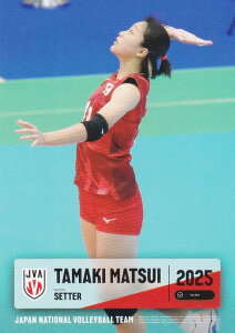 yRG27  (M[J[h)z o[{[q{\ 2025 g[fBOJ[h