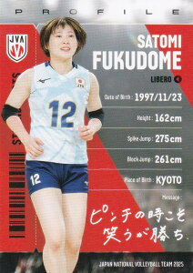 yRG54 d (M[J[h)z o[{[q{\ 2025 g[fBOJ[h