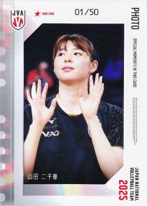 y[01/50] Rc (AJ[hFʐ^J[h)z o[{[q{\ 2025 g[fBOJ[h