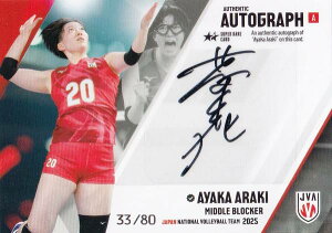 y[30/80] r؍ʉ (X[p[AJ[hFMTCJ[hA)z o[{[q{\ 2025 g[fBOJ[h